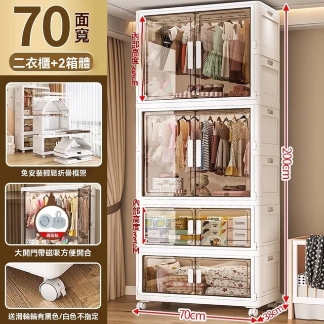 極美家居 360公升免安裝收納櫃(折疊收納櫃 收納櫃 櫃子收