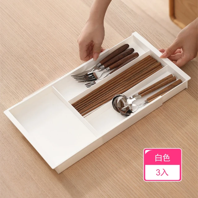 Dagebeno荷生活 PET材質抽屜可伸縮分格收納盒 長度