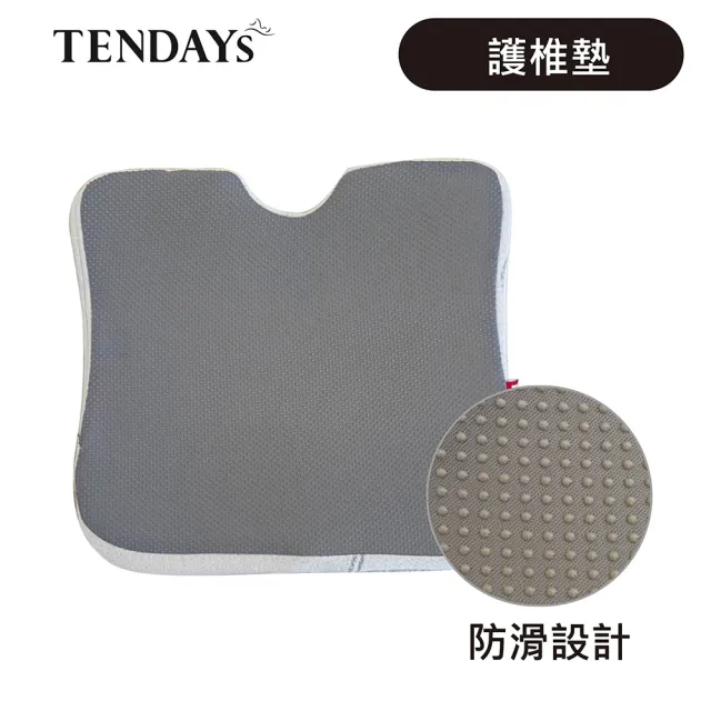 【TENDAYS】希臘風情立體辦公室護椎墊(辦公室適用 椅墊)