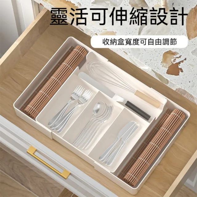【Dagebeno荷生活】PET材質抽屜可伸縮分格收納盒 長度可調廚具餐具收納盒(大號二格2入)