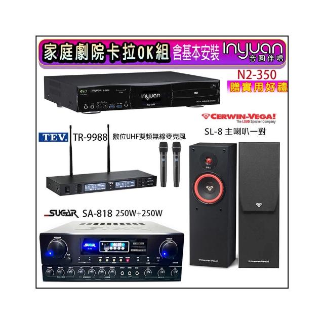 【音圓】N2-350+SUGAR SA-818+TEV TR-9988+Cerwin-Vega SL-8(卡拉OK點歌機4TB+擴大機+無線麥克風+喇叭)