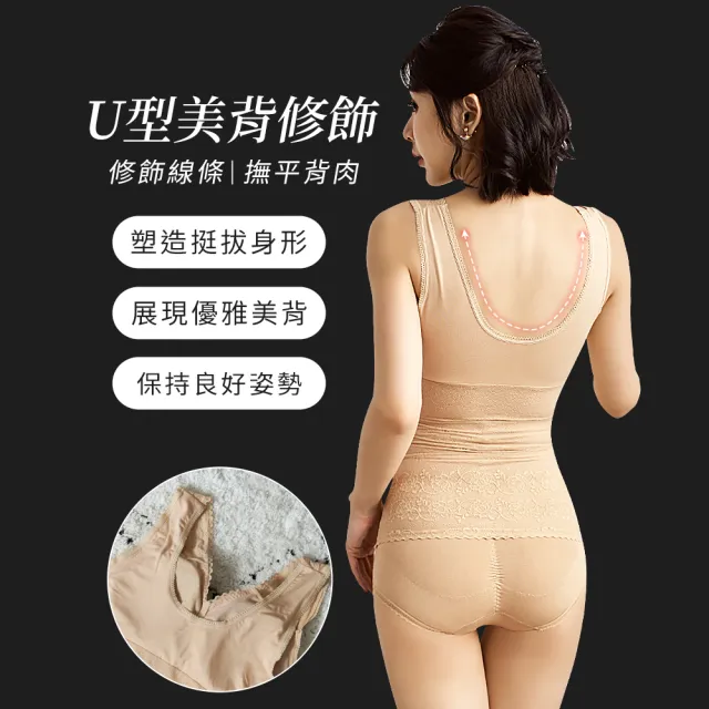 【Daima 黛瑪】V型輕感M-XXXL/舒棉親膚微裸美體束身蕾絲上衣-有附襯墊一副(咖啡)