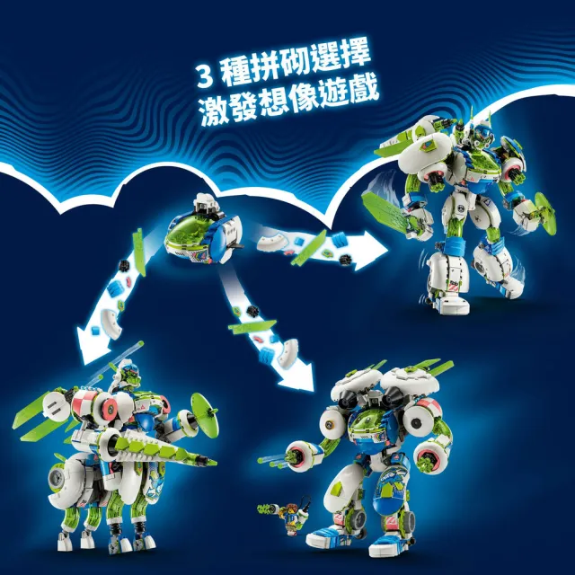 【LEGO 樂高】DREAMZzz 71485 馬特歐和綠魔球騎士戰鬥機甲(機器人 追夢人的試煉 禮物)