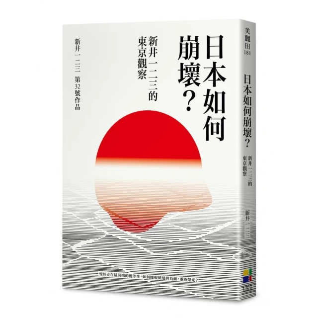 醫藥幽靈：大藥廠如何干預醫療知識的生產、傳播與消費好評推薦