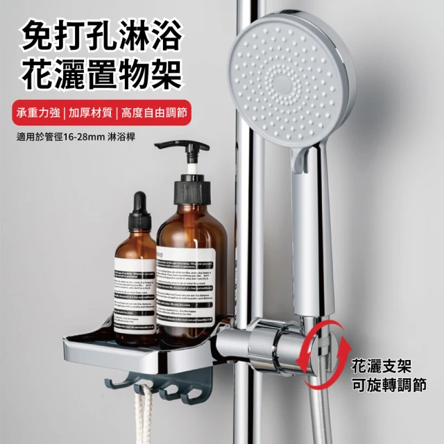 檯面落地型置物瀝水架（雅白.槍灰）(掛桿.置物.收納.置物架