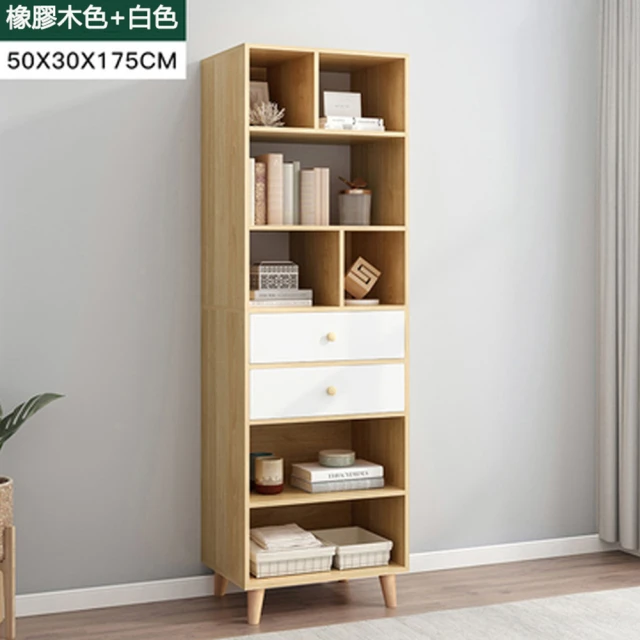 E-home 書櫃 書架 儲物櫃 落地置物架 置物櫃 置物架