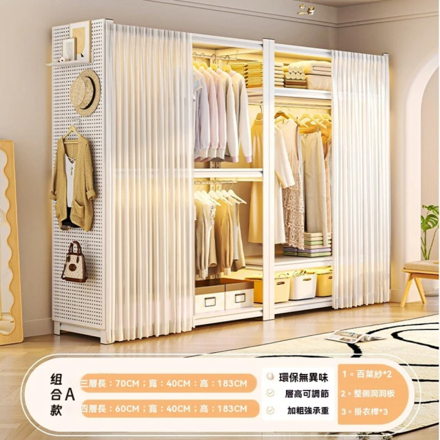 好脈 簡安裝加厚折疊布衣櫃 收納櫃(加粗加固全鋼架收納掛衣櫃 好脈 簡安裝加厚折疊布衣櫃 收納櫃(加粗加固全鋼架收納掛衣櫃