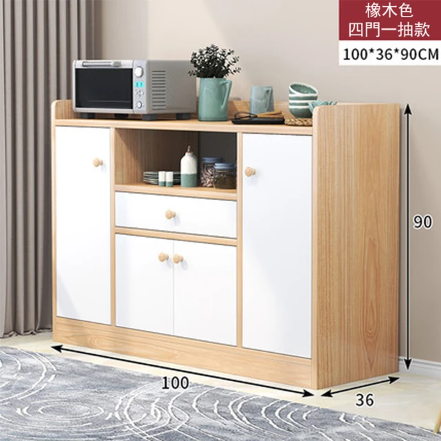 E-homeE-home 餐邊櫃 廚房置物櫃 廚房收納櫃 儲物櫃 收納櫃 抽屜櫃(044-HY四門一抽邊櫃（賽杉木+白門）)