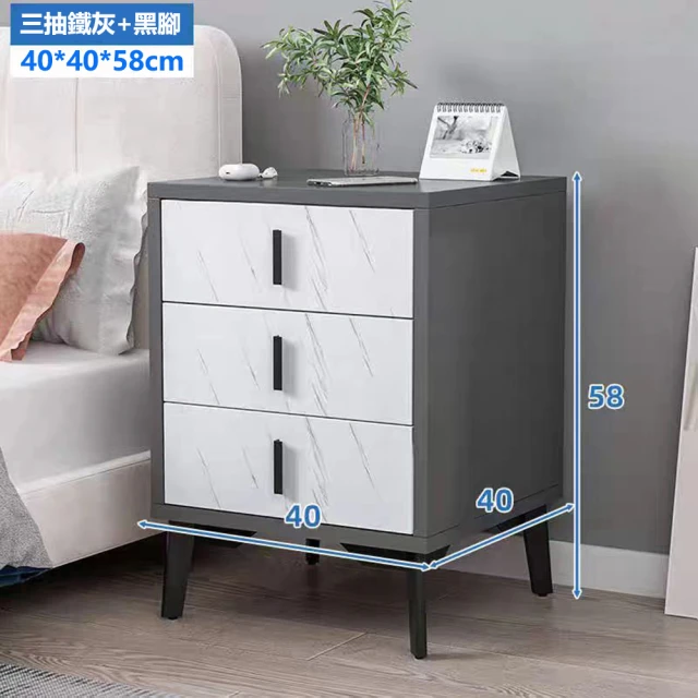 E-home 床頭櫃 雙抽床頭櫃 床邊櫃 收納櫃 小型邊桌 