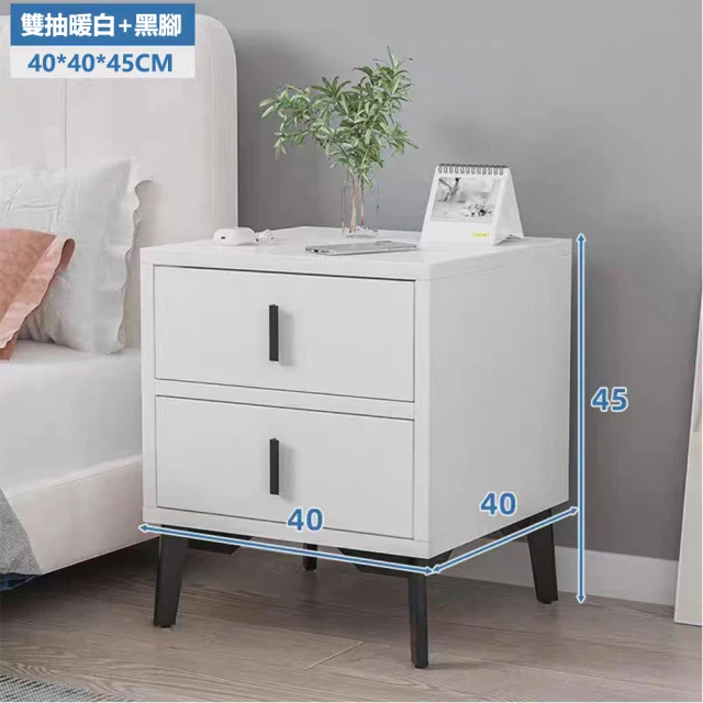 E-homeE-home 床頭櫃 雙抽床頭櫃 床邊櫃 收納櫃 小型邊桌 抽屜櫃(028-KC雙抽（40cm）白色+黑腳)