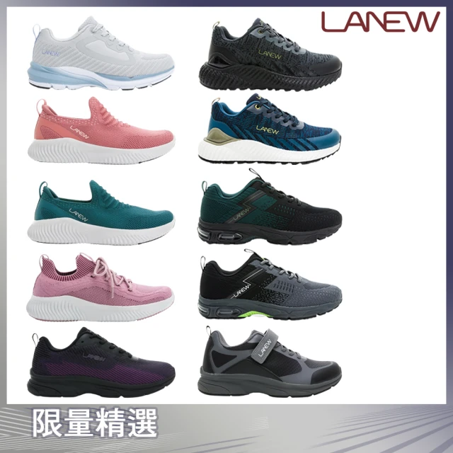 LA NEW Q Lite彈力/多密度/優纖淨/米花2.0 支撐吸震 防黴抑菌運動鞋慢跑鞋(男女/多款)