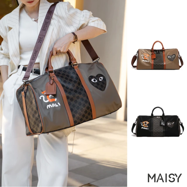 MAISY 防潑水實用電腦包 雙肩包 後背包(卡其色／白色／