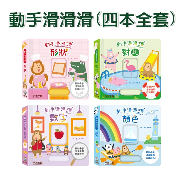 【禾流文創】發條小火車-環遊大世界(2024年最新發條火車遊