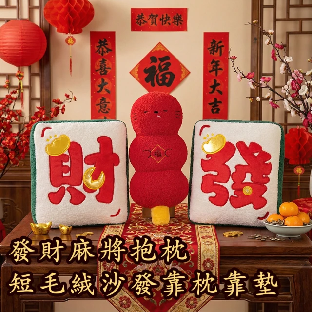 SANRIO 三麗鷗 布丁狗暖手抱枕 推薦