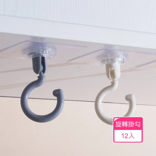 免打孔 / 打孔雙用 太空鋁可調旋轉十鉤（雅白.槍灰）(掛鉤