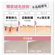 【Relove 官方直營】瞬淨-Ku溜零毛髮霜80mlX3入(輕鬆理毛零痛感、DIY輕鬆零毛髮)