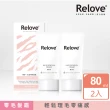 【Relove 官方直營】瞬淨-Ku溜零毛髮霜 80mlx2入超值組(輕鬆告別私密處黑森林)