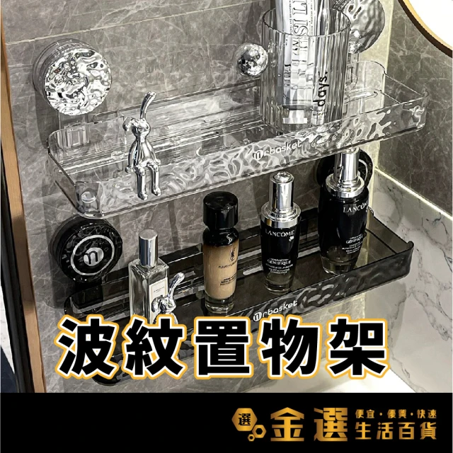 茉家 廚房浴室多掛勾滑軌收納架(40公分2入)好評推薦