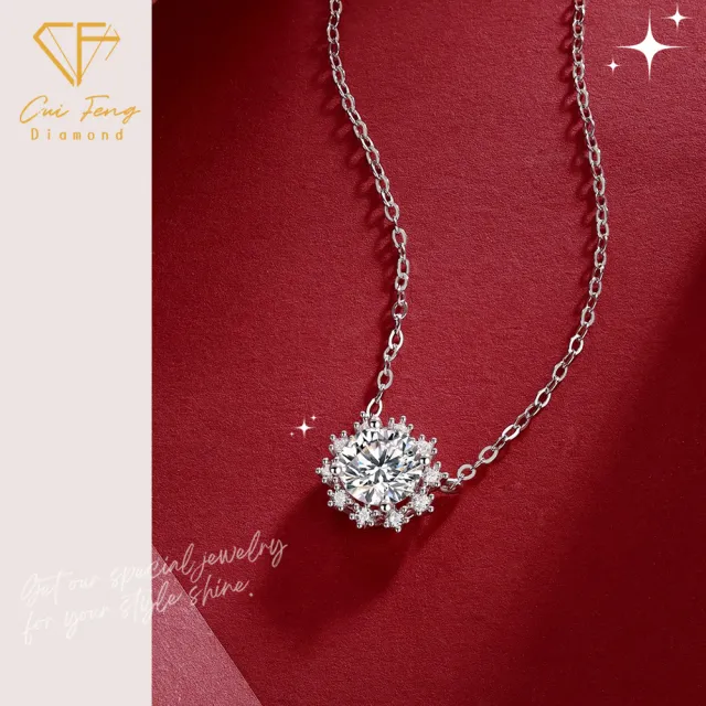 【CF Diamond】項鍊 莫桑鑽《冰凝雪花》(雙11 1克拉  鑽石 項鏈 生日禮物 求婚 生日)