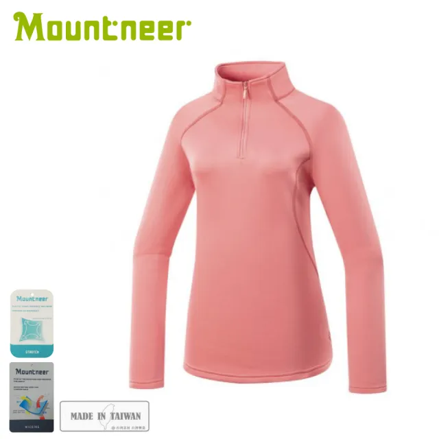 【Mountneer 山林】女 四彈針織保暖上衣《深粉紅》52P10/登山/彈性/中層衣/保暖(悠遊山水+)