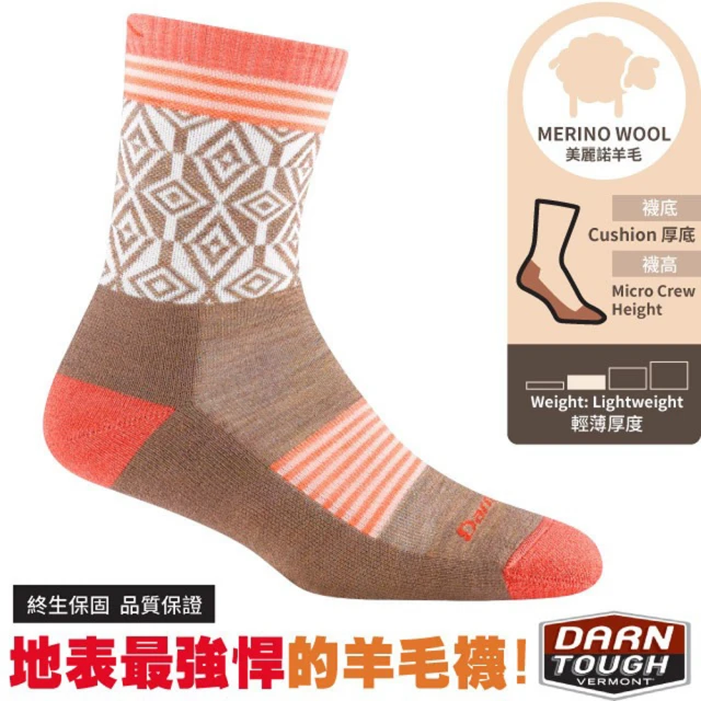 Lorpen T2 女美麗諾羊毛健行襪 T2MWE(羊毛襪 