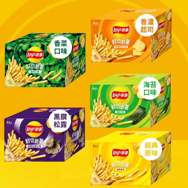 Toho Seika 東豐 日本 洋芋片220g盒 2盒組(