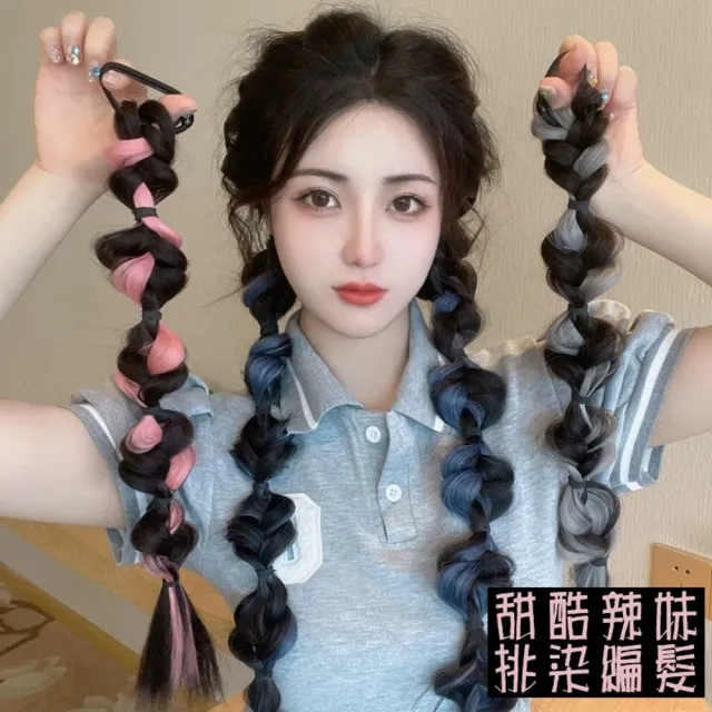【巴黎精品】現貨+預購 女假辮子長假髮透氣假髮片輕量隱形增髮量假髮接髮 兩入(挑染麻花辮髮圈3色a1cs15)
