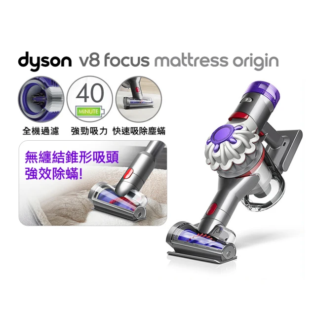 dyson吸塵器