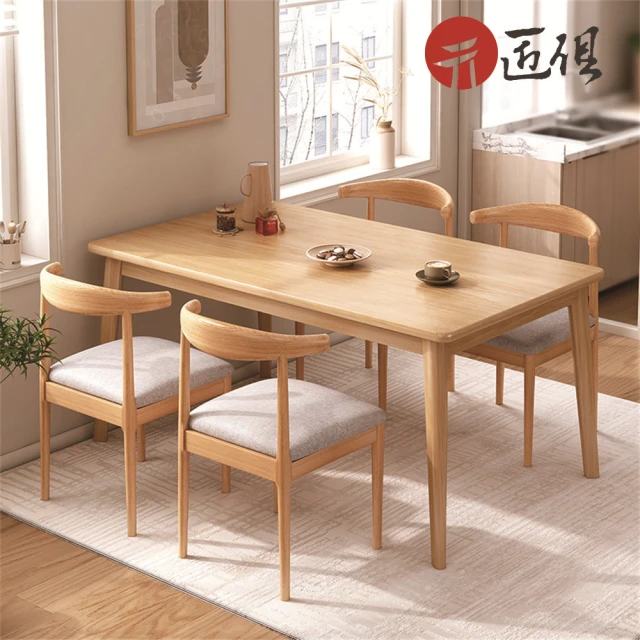 SANTKI LIFE桑特其 輕奢巖板1米吧臺桌+4把吧臺椅