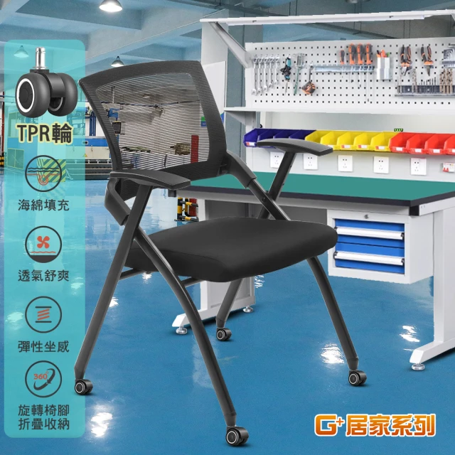 Quality 聚家 沙發椅 懶人沙發 折疊沙發椅 靠背椅(