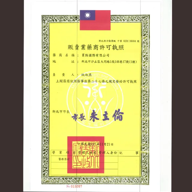 【日本旭川】生命磁醫護級石墨烯 遠紅外線磁石護腕1只(4000高斯 強效磁石 溫感深層滲透 左右通用)