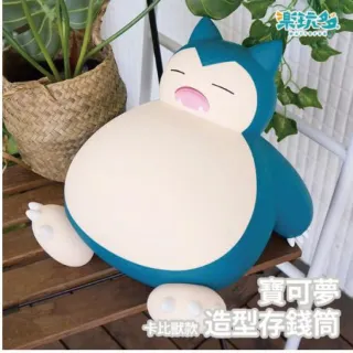 【ToysRUs 玩具反斗城】Pokemon 寶可夢-卡比獸存錢筒