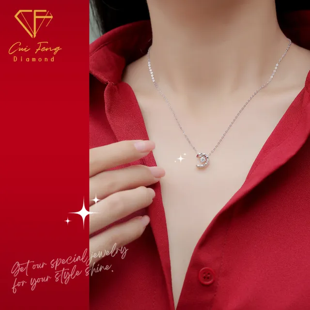 【CF Diamond】項鍊 莫桑鑽《夢落星月》(20分 七夕情人節 鑽石 項鏈 生日禮物  求婚)