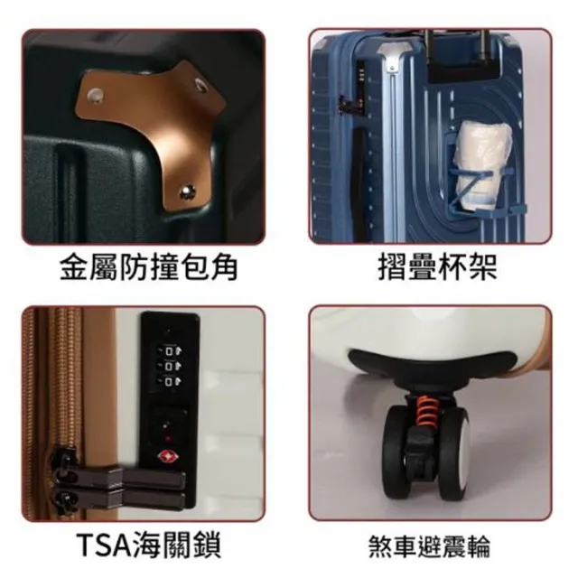 【SNOW.bagshop】29吋行李箱拉桿手機支架硬殼(360度旋轉耐摔耐磨損檢測通過箱體)