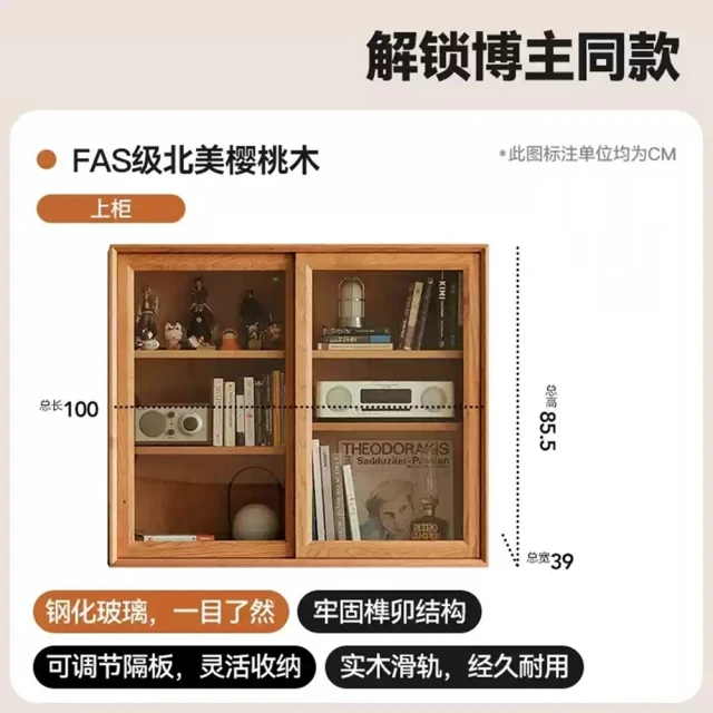 Taoshop 淘家舖 M - 櫻桃木書櫃｜全實木書櫃｜滿牆