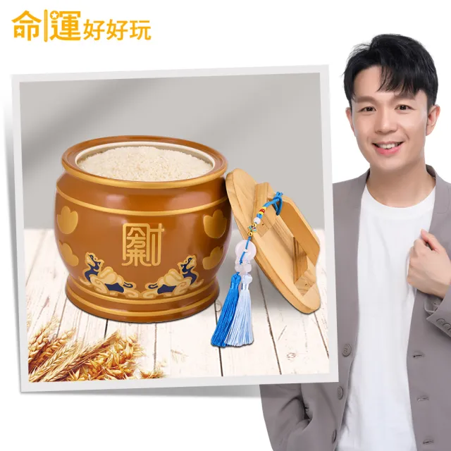 【命運好好玩】手工陶瓷 湯鎮瑋-八方來財貔貅米甕+平安錢流蘇吊飾(開運米缸/守財/財庫)