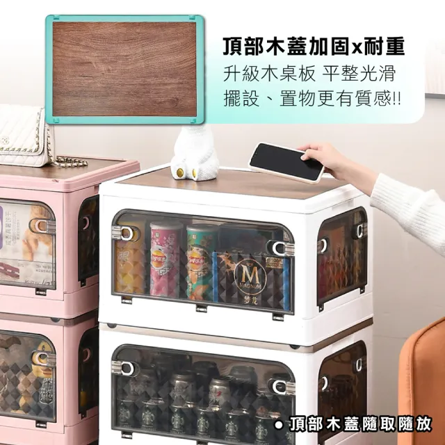 【ONE HOUSE】50寬 129L鑽石五開門萬向輪摺疊收納櫃/收納箱-木蓋款三層(收納架/置物櫃/層架/廚房收納/層架)
