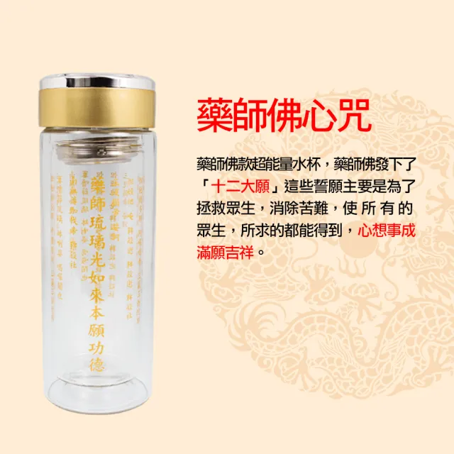 【林海陽】富貴旺財旺家能量最強水杯
