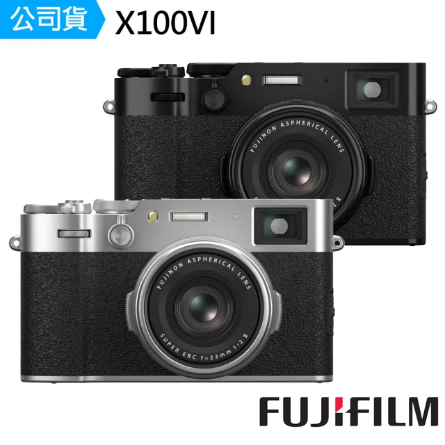 【FUJIFILM 富士】X100VI 無反式數位相機 --公司貨