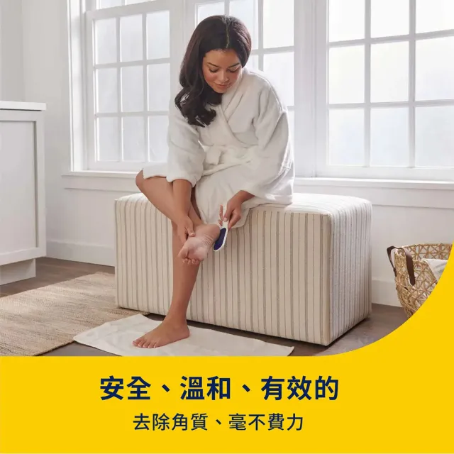 【Scholl 爽健】硬實力奈米玻璃足部銼刀