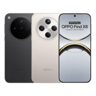 【OPPO】Find X8 5G  6.59吋(12GB/256GB/天璣9400/5000萬鏡頭畫素)