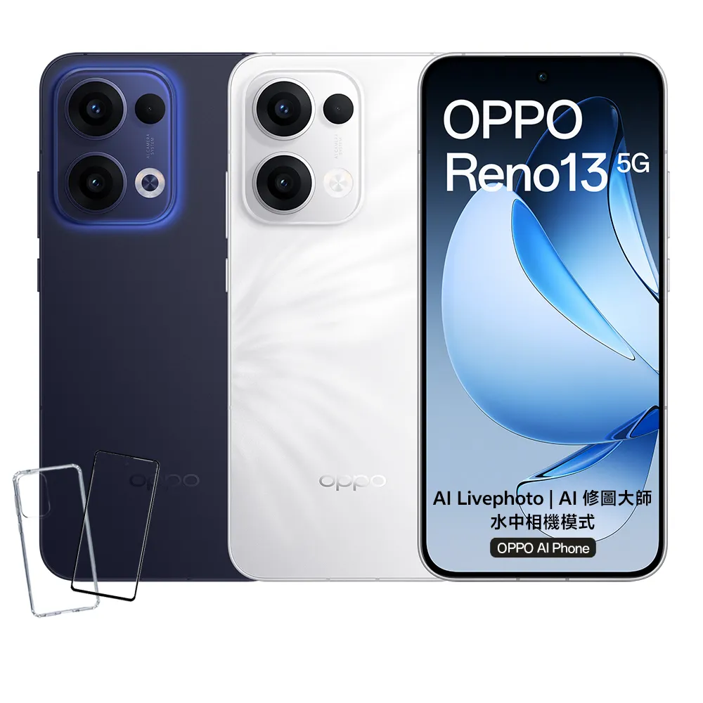 【OPPO】Reno13 5G 6.59吋(12G/256G/聯發科天璣8350/5000萬鏡頭畫素)