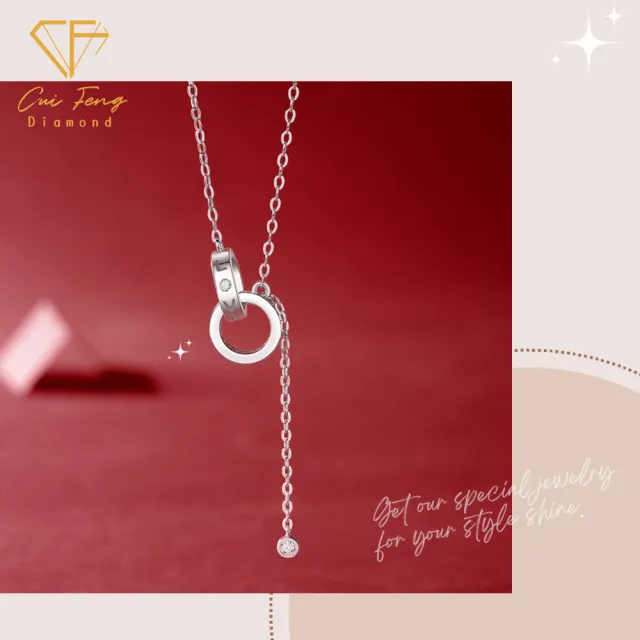 【CF Diamond】項鍊 莫桑鑽《環環相扣》(雙11 17分 鑽石 項鏈   生日禮物 求婚)