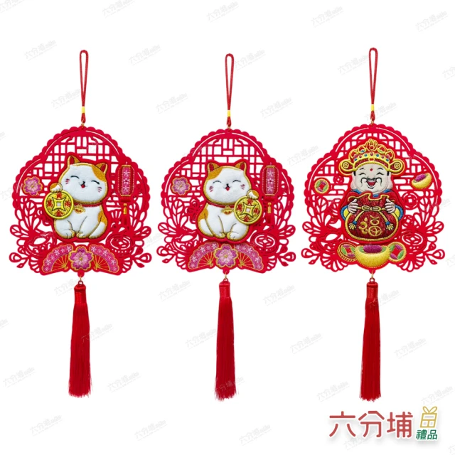 新年發財果福字掛件(橘子款新年裝飾) 推薦