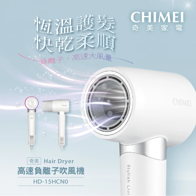 Panasonic 國際牌 奈米水離子吹風機-灰(EH-NA