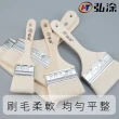 【弘涂】高級木柄羊毛刷 1吋(5入)
