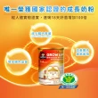 【QUAKER 桂格】三益菌成長奶粉 1500g*6罐(3號 1-4歲幼童適用)