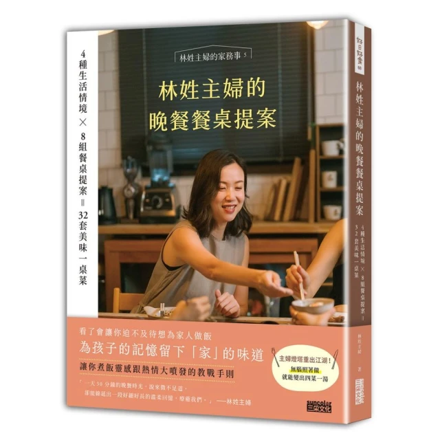 只是開玩笑，竟然變被告？套書3＋4（共2冊） 推薦