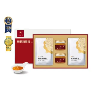 【潤燕窩】極潤滴雞精12入+純醇潤花蜜2入 滋補禮盒(滴雞精、養生、體力元氣、春節送禮、過年禮盒)