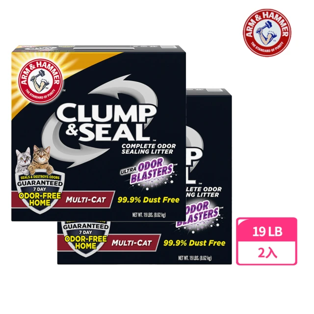 ARM&HAMMER 鐵鎚 頂級除臭貓砂19LB(8.62kg)-2入